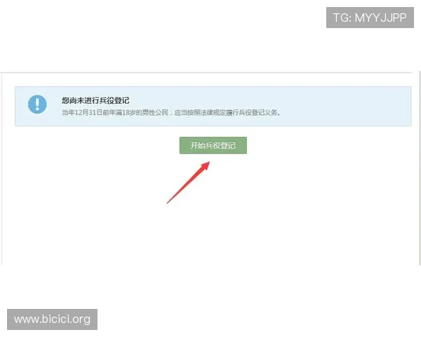 pg电子官网入口网址hwdb.io的详细注册流程及登录步骤指南，确保每位玩家顺利进入游戏