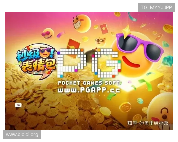 PG电子游戏官方网站举办线上线下联动促销活动,吸引大量新老玩家加入