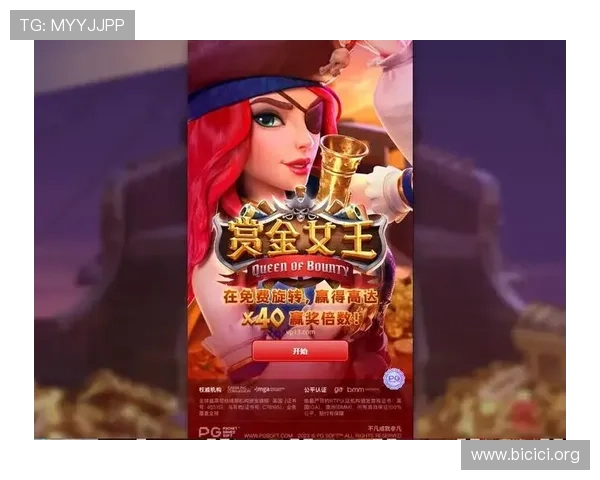 PG国际城官网官方公告与最新动态，第一时间掌握游戏更新与促销信息