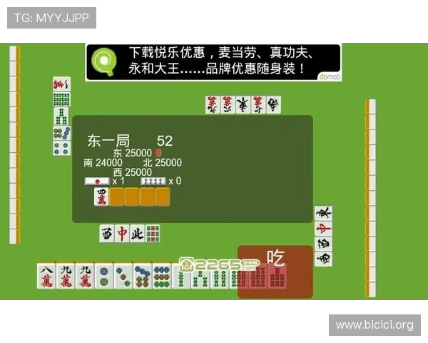 免费pg电子游戏麻将在线玩成为年轻人休闲首选，推动传统麻将文化的数字化传承