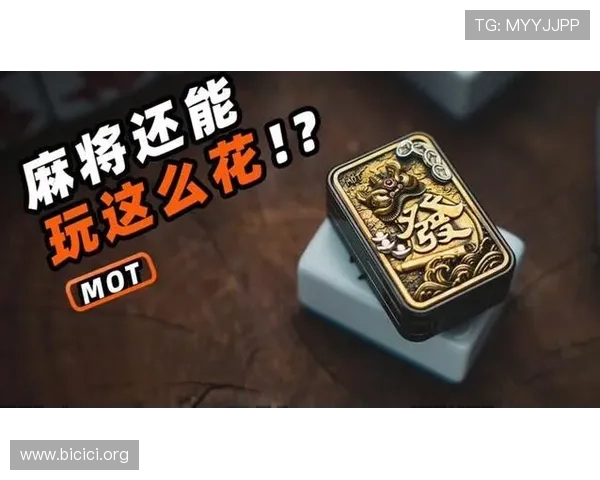 如何在PG游戏中快速实现麻将胡了提升游戏体验的实用技巧