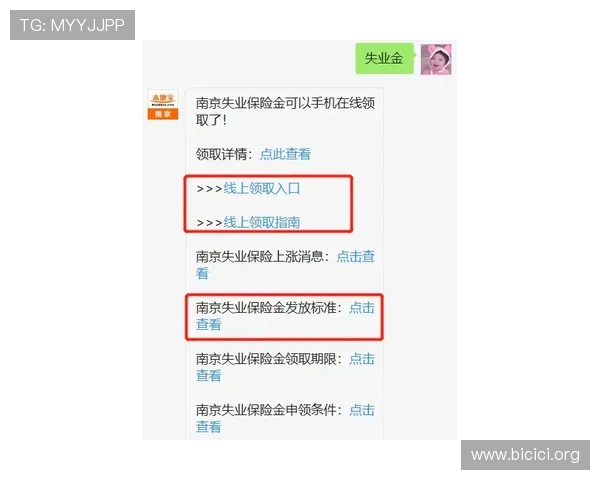 如何通过PG官网下载注册入口顺利创建游戏账号，完整流程详解