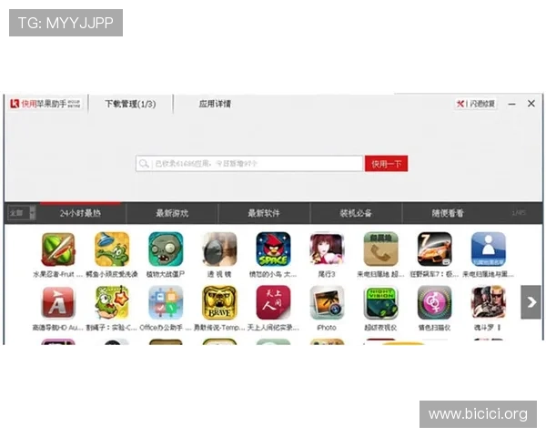PG旗舰站官方网页版操作教程与常见问题解答助你快速掌握游戏技巧提升游戏体验