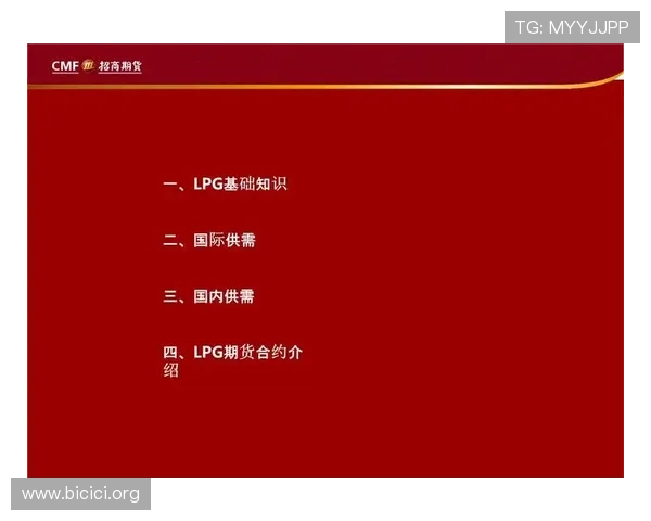 PG国际在线下载教程详解,详细步骤助你快速完成游戏下载与安装 PG国际在线下载教程详解,详细步骤助你快速完成游戏下载与安装