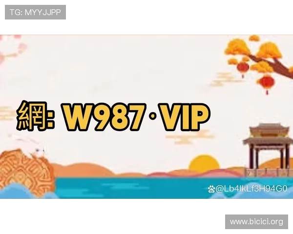 PG娱乐集团网址官方入口指南，详细介绍如何安全登录及避免钓鱼网站的风险保障玩家资金安全