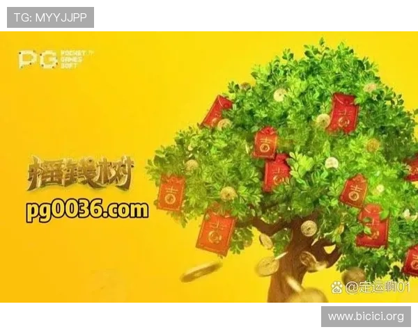 PG黄金摇钱树策略开户常见问题解答帮助玩家解决实际操作中的疑难问题 PG黄金摇钱树策略开户常见问题解答帮助玩家解决实际操作中的疑难问题